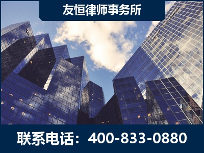 内江-继承律师