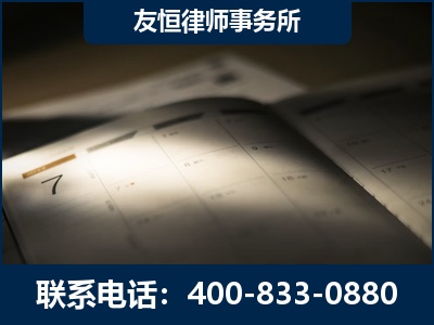 内江-虚开增值税发票律师