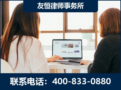 内江-职务犯罪律师