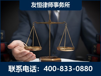 内江-虚开增值税发票律师----郑祥律师