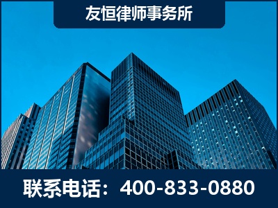 内江-刑事律师